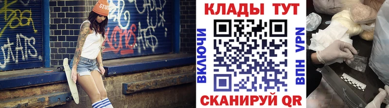 Купить наркотики Шилка ГАШИШ LSD-25 Alpha-PVP Амфетамин Меф Канабис Cocaine
