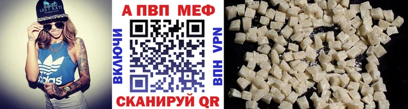 Alpha-PVP СК  ОМГ ОМГ онион  Шилка  закладки 