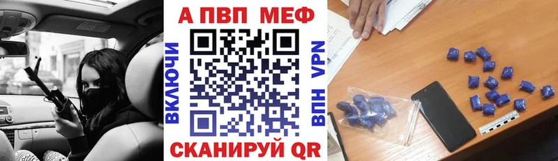 А ПВП мука Шилка