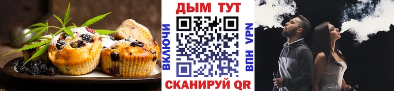 Печенье с ТГК конопля  Шилка 