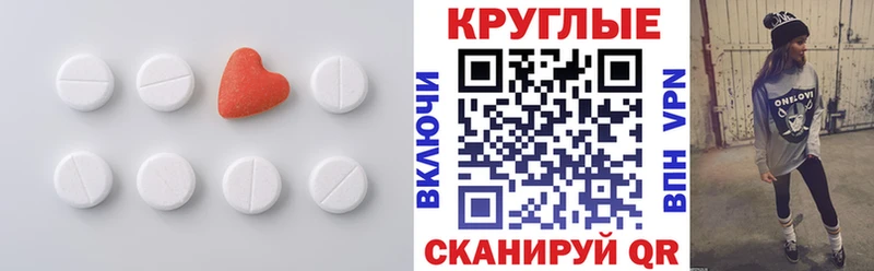 ЭКСТАЗИ TESLA  кракен как войти  Шилка 