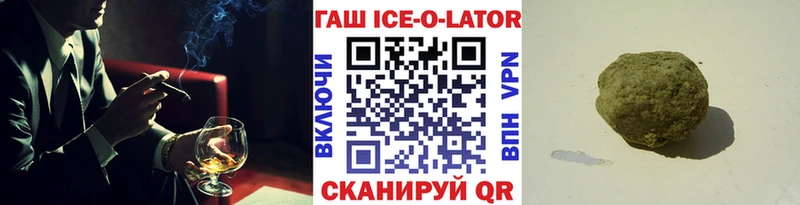 Гашиш 40% ТГК  hydra маркетплейс  Шилка  купить закладку 