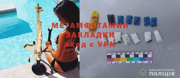 наркотики Липки