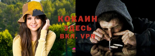 Альфа ПВП Лихославль