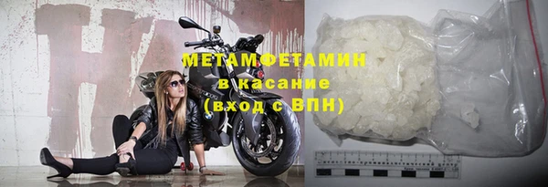 метамфетамин Аксай