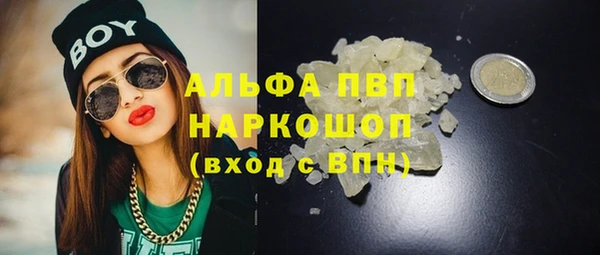 не бодяженный Лагань