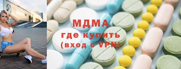кристаллы Лабытнанги