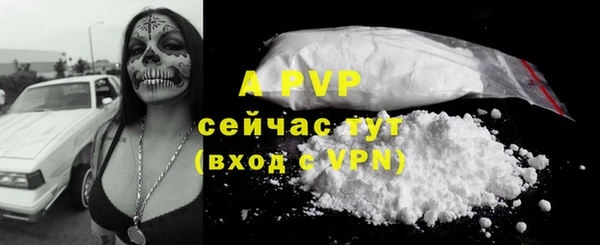 кристаллы Лабытнанги