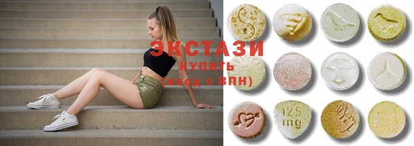 кристаллы Лабытнанги