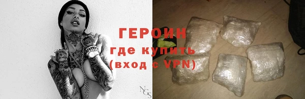 хмурый Лиски