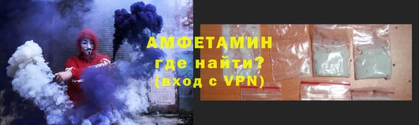 кристаллы Лабытнанги