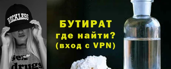 Альфа ПВП Лихославль