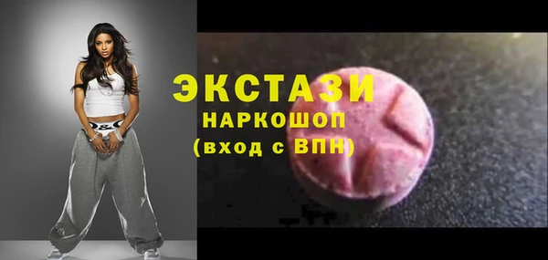 кристаллы Лабытнанги