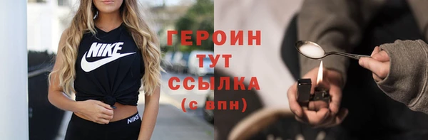 хмурый Лиски