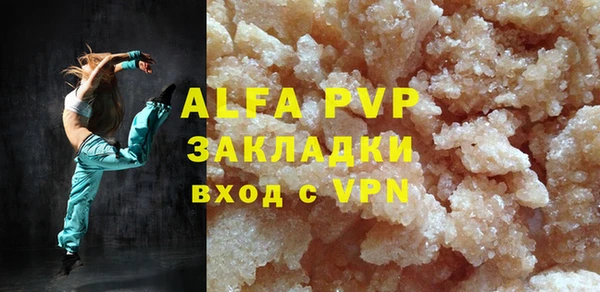 не бодяженный Лагань