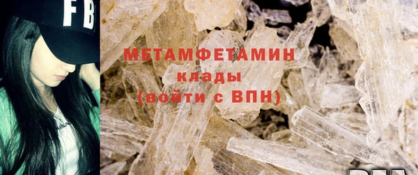 кристаллы Лабытнанги