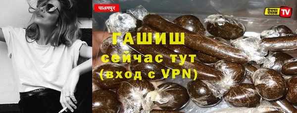 Альфа ПВП Лихославль