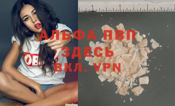 кристаллы Лабытнанги