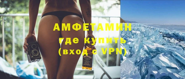 кристаллы Лабытнанги