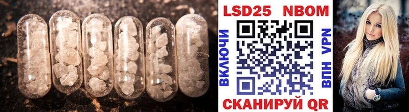 LSD-25 экстази кислота Шилка