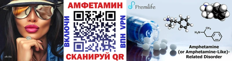 МЕТАМФЕТАМИН Декстрометамфетамин 99.9%  где найти   Шилка 